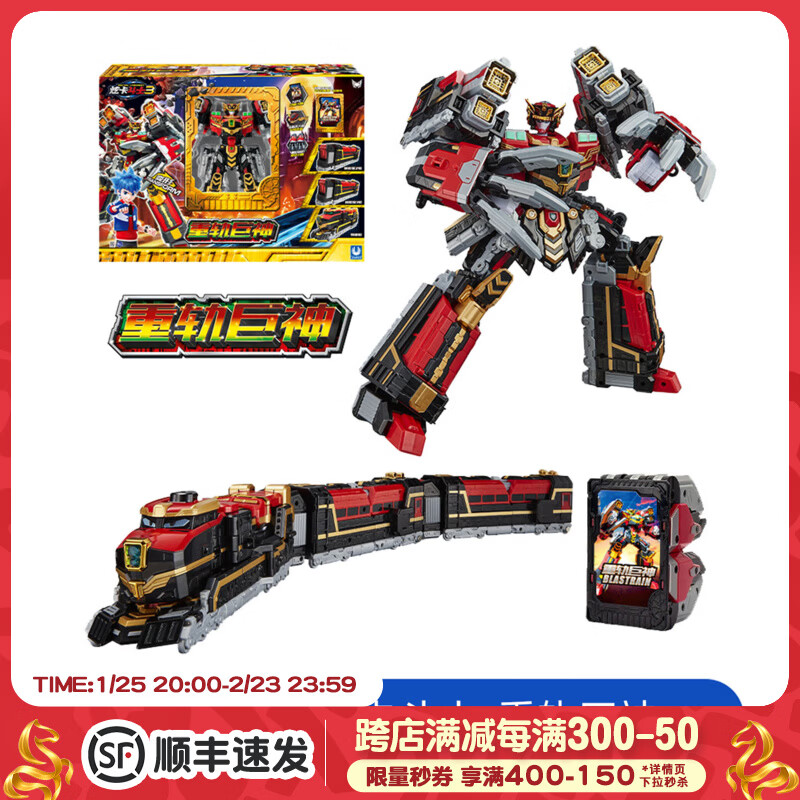 玩具反斗城（TOYSRUS）现货正版炫卡斗士3第三季玩具旋二金刚车新款机甲变形机新年礼物 炫卡斗士-澄卡斗士 - 重轨巨神27513