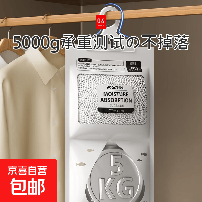 大容量除湿袋160g可挂式衣柜吸湿防潮剂宿舍防潮防霉家用干燥剂 除湿袋-100g-1袋装