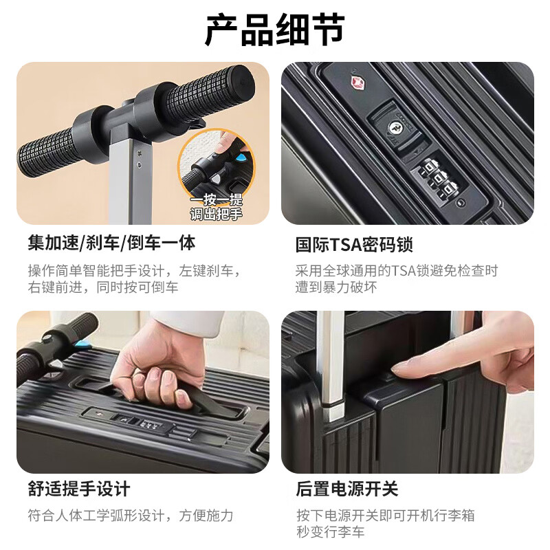 Walker Shop【2026年新款】电动行李箱可上飞机智能骑行可坐可代步铝框旅行箱 粉红色 20寸