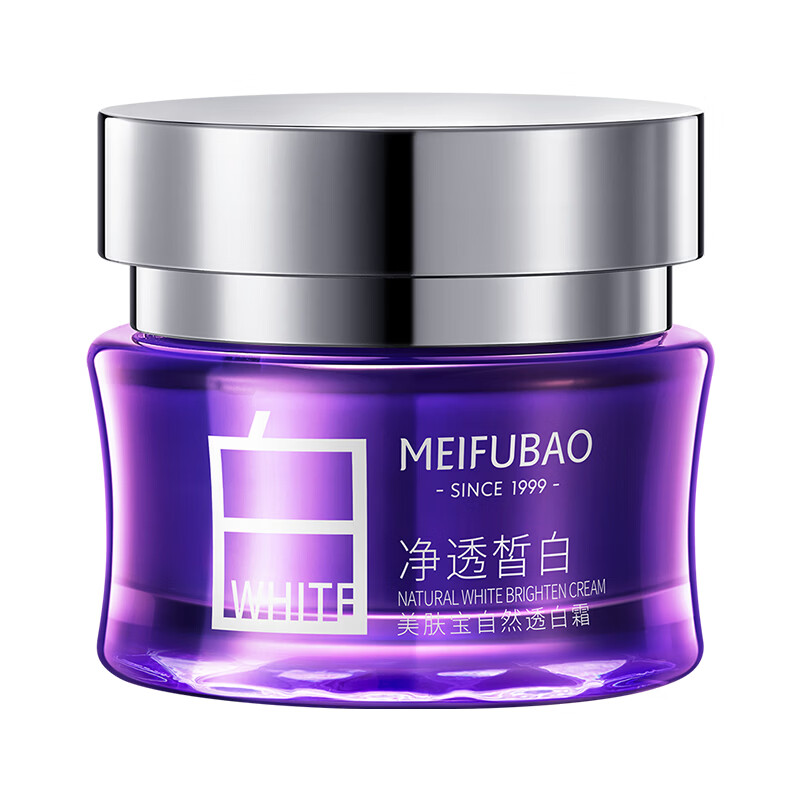 美肤宝补水保湿面霜精华霜锁水滋润护肤品清爽不油腻男女护肤品生日礼物 自然透白霜50ml