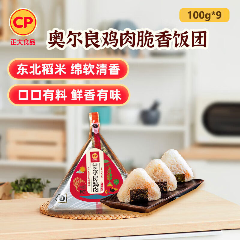 ���ڲ���������ʳƷ ����900g ��ͷ���� ��ʳ��ʳ ���ȼ�ʳ  �¶���������㷹��100g*9 37.9Ԫ