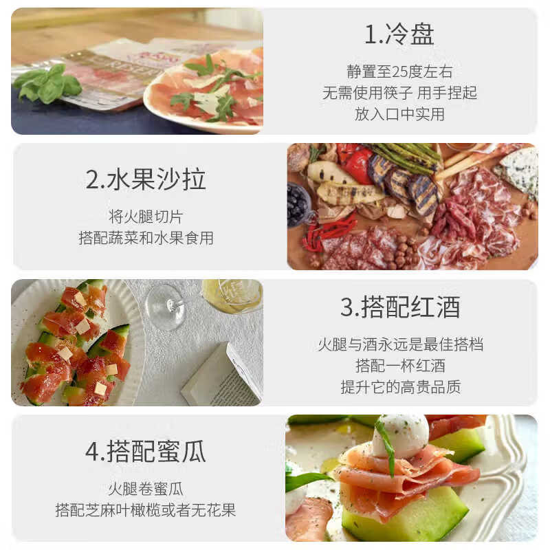 FRATELLI BERETTA意式风干火腿切片 即食进口食材 西餐食材沙拉食材零食 年货送礼 意式风干火腿100g