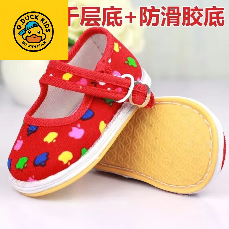 G.duck0-3-6-9-12岁童鞋婴儿布底鞋0-1-2岁宝宝软底布鞋儿童手工千层底 防滑卡扣红色布鞋 15 码内长13.5cm约14-18个月