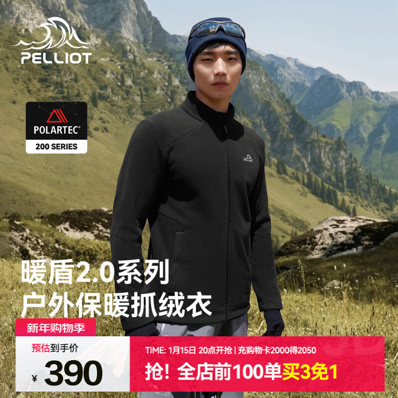 伯希和（Pelliot）【暖盾2.0】Polartec200抓绒衣男女秋冬摇粒绒保暖外套冲锋衣内胆 【男款】漫暮黑 | 顺丰包邮 L