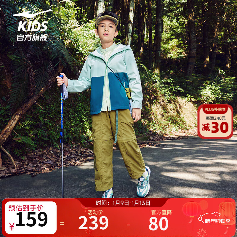 ���Ƕ��ˣ�ERKE��ͯװ��ͯ����25��Ůͯ����ƴɫ��ñ���׷���Ӻ����׶�ͯ���� ����ɫ 170 129.9Ԫ