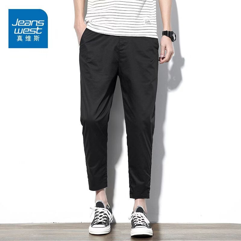 真维斯（Jeanswest）2026冰丝休闲裤夏季锥形薄款宽松男士直筒潮流百搭西裤九分裤子 黑色【九分】 28