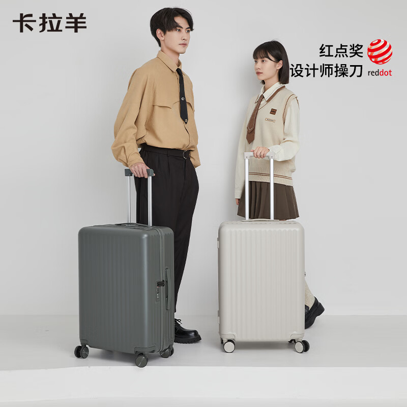 卡拉羊【百川箱】纯PC轻巧坚固防刮抗摔行李箱学生可登机拉杆箱CX8117 薰衣草紫【温馨浪漫，三倍新国标品质】 24英寸 【国内住校/短途旅行，可放多数高铁行李架】