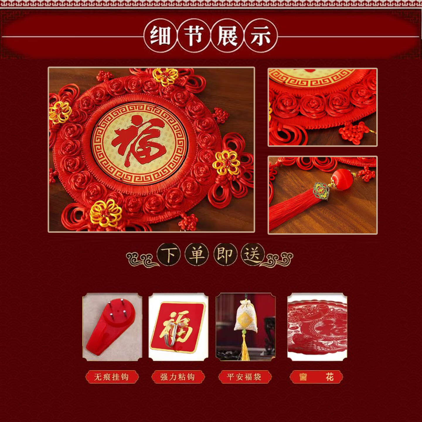 立构中国结挂件高档福字挂件客厅电视墙春节玄关过年中国红桃木挂饰 小号百福图【纯红结】