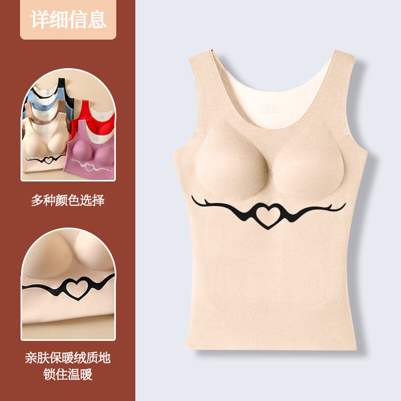 达芙妮保暖内衣多色可选 拍1发2件，到手39.9亓包邮！折19.9/件 亲肤保暖绒质地，锁住温暖！ - 线报酷