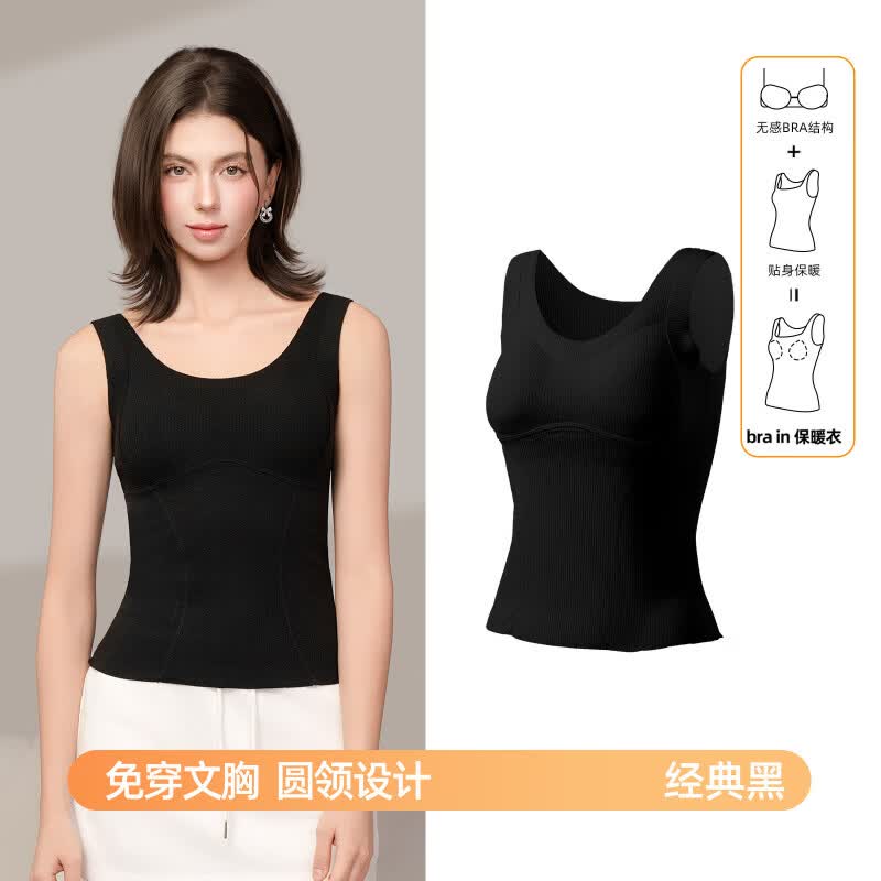 六只兔子A类保暖打底背心保暖内衣女修身显瘦抗寒吊带保暖打底衣 经典黑 【背心款】 M 90-105斤