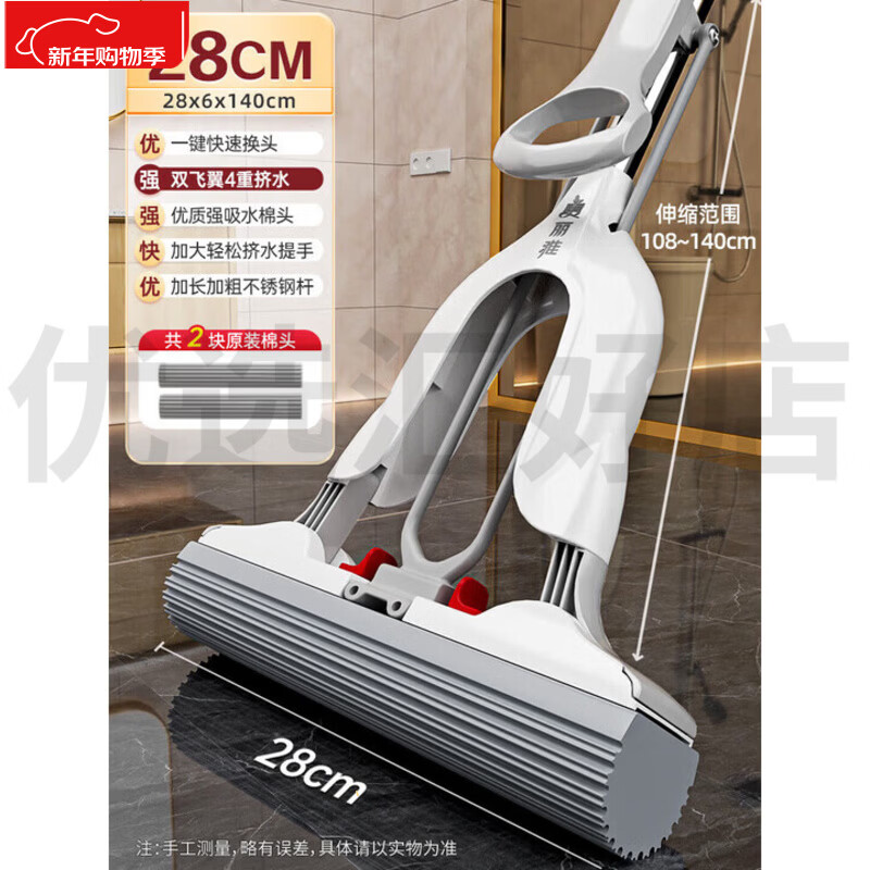 美丽雅海绵拖把家用一拖新款2025吸水免手洗对折式胶棉挤水地拖净 28cm 28cm拖把＋2保湿棉头+加强不锈钢