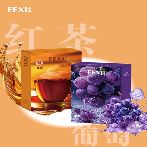 奉希草本电子雾吸雾化吐雾棒器水果味充电子口粮提神口腔喷雾戒烟棒 龙井套装【杆+3个/盒蛋】