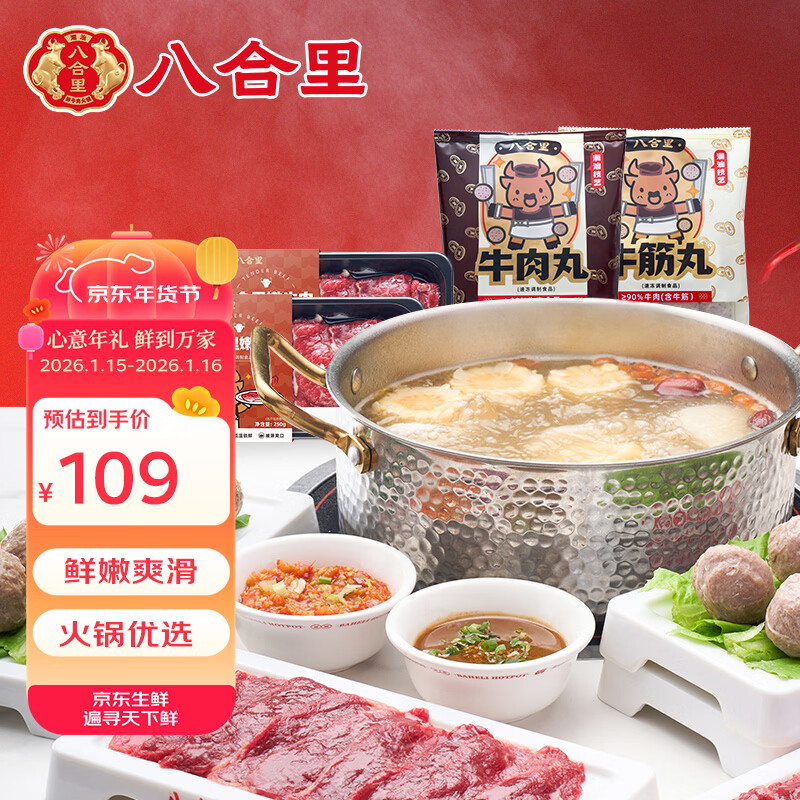 �˺��� 2-3�˳���ţ�����ײ�1000g��ţ����+ţ����+��ţ�⣩�ŵ��ζ    70.14Ԫ