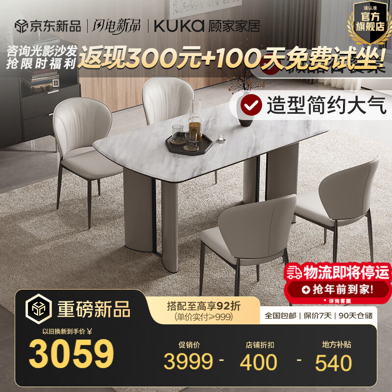 �˼ҼҾ��ִ���ԼС��������΢��ʯ�������÷�����������ȫ��DS7203T ���ʼҰ���1.4M+������*4 3599.1Ԫ