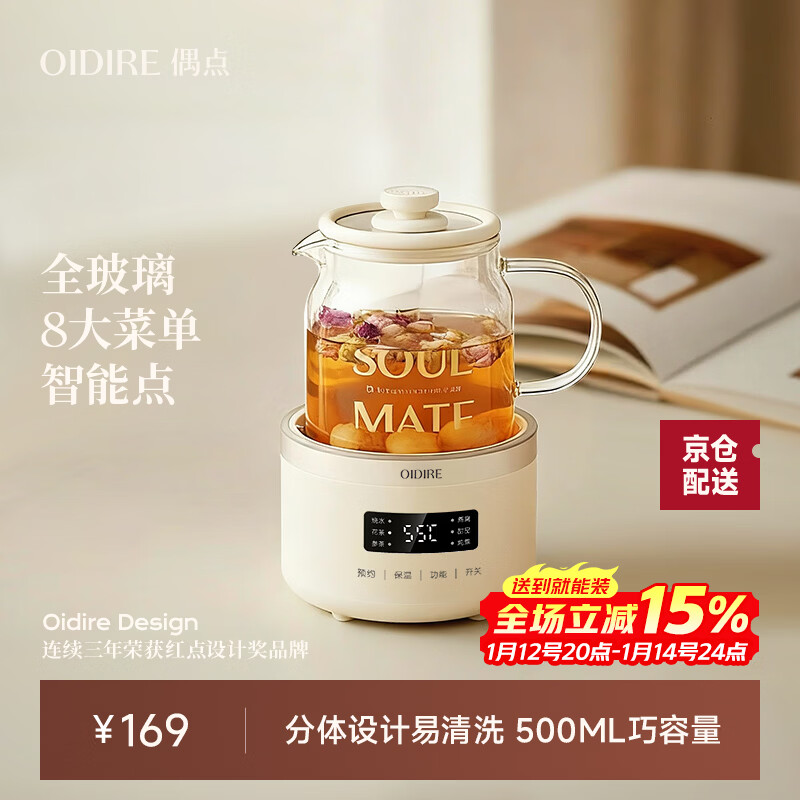 OIDIRE��ż�㣩������ ȫ�������豭������ �๦��0��ˮ������ˮ���칫����������500ML ODI-HC06 ��׼��    123.12Ԫ(������)