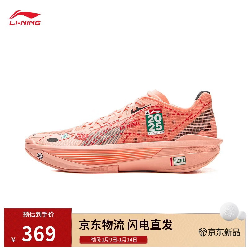 ����ULTRALIGHT2025����Ь��Ьbeng˿�����߻ص�רҵ�����˶�Ь��Ʒ 341Ԫ