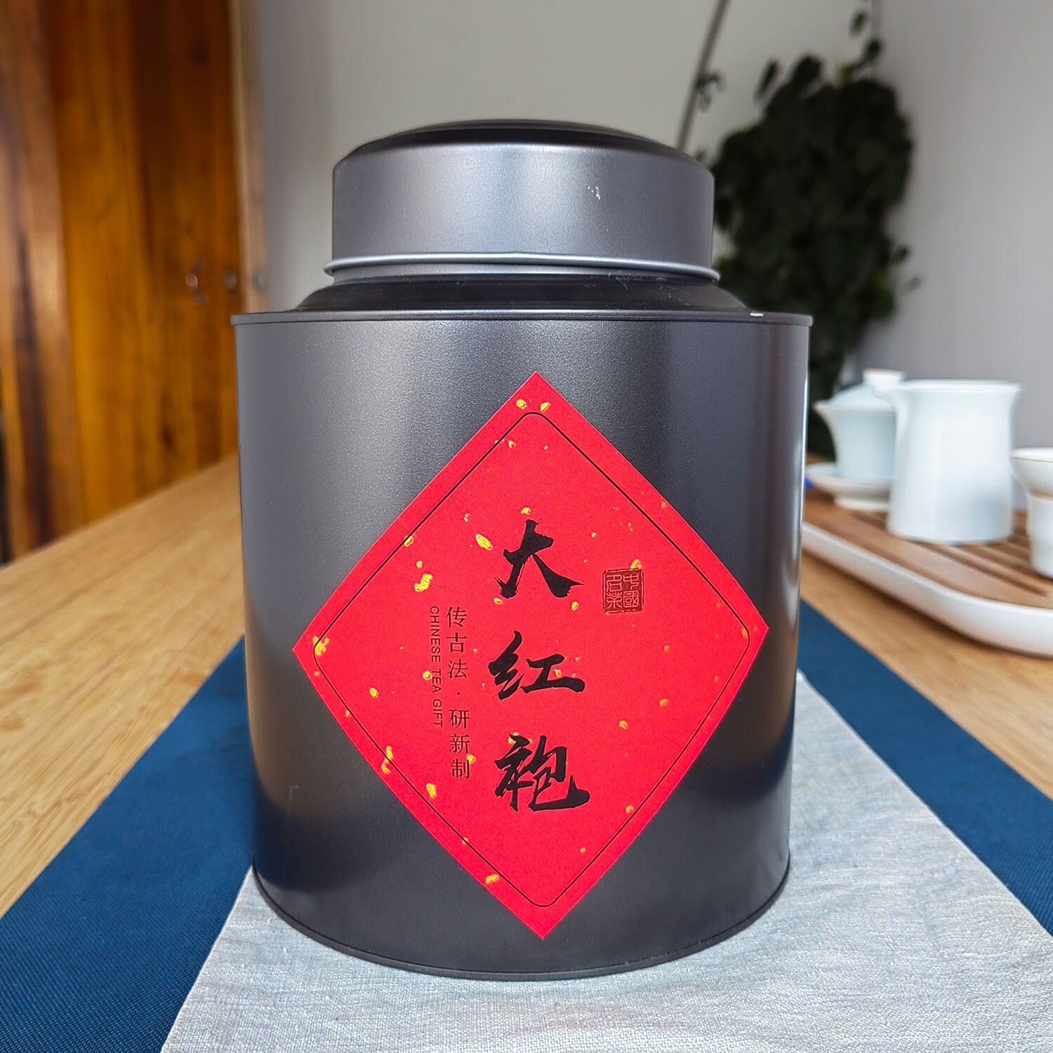 瑞锦成福建大红袍茶叶年货茶礼武夷山岩茶闽北乌龙花香大红袍散茶铁罐装 大红袍黑大罐装250g*1罐 京东折扣/优惠券