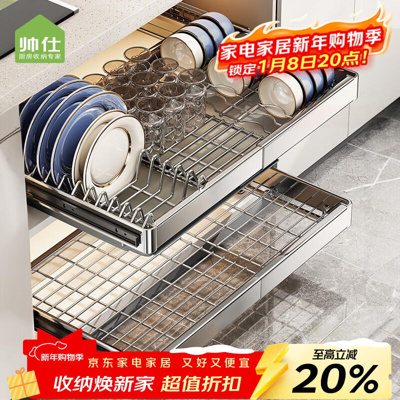 ˧�˲���ֿ������������������������������ˮ�ܼ��ó����������� 158.69Ԫ