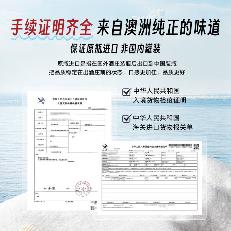 谜之海洋澳洲进口红酒 干红葡萄酒750ml ins网红酒微醺酒果酒 年货节送礼 谜之海洋西拉干红葡萄酒750ml