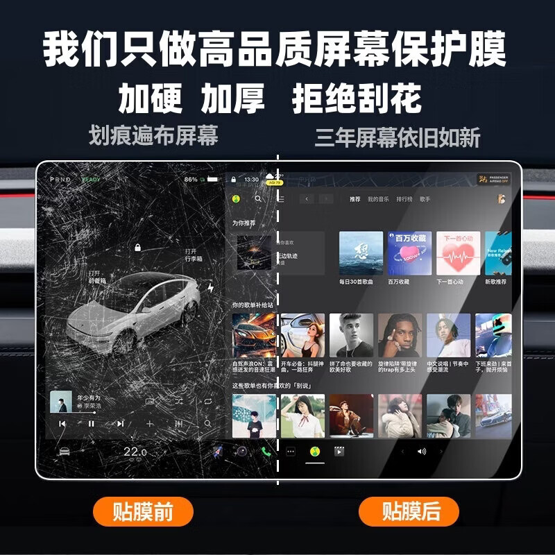 维诺亚21-26款奔驰S级导航钢化膜S400L/S450L/S480中控屏幕内饰保护贴膜 顺丰包邮-贴坏补发-送运费险-旗舰服务