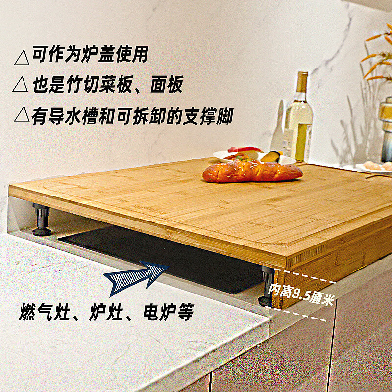 双羿实木竹制水槽菜板家用厨房案板洗碗机盖板切菜板水池面板卡位砧板 洗碗机菜板【宽500*长560*厚20*内高40mm】 炉顶盖板/方形浅色