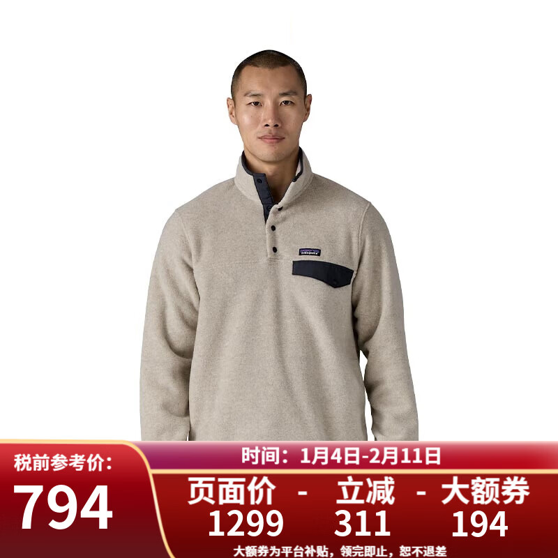 巴塔哥尼亚（Patagonia）Synch Snap-T 男女款抓绒保暖上衣25580/25551(新旧货号随机发） 25580男款-OTSM-燕麦灰/沉稳蓝 M
