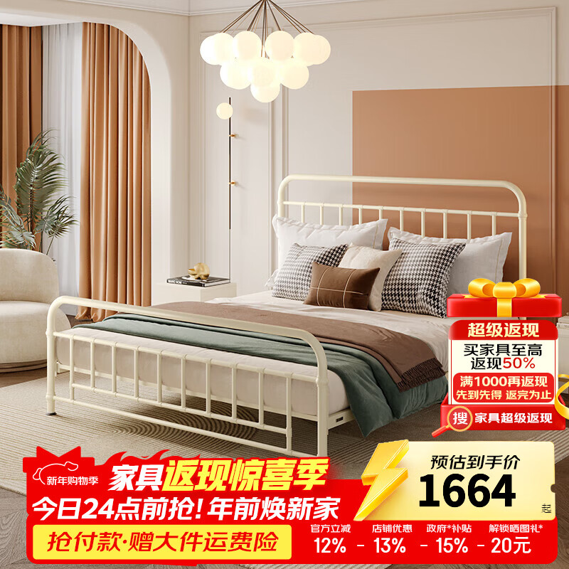 天坛家具铁艺床白色铁艺婚床经典简约奶油风双人床单人床钢铁床工业风