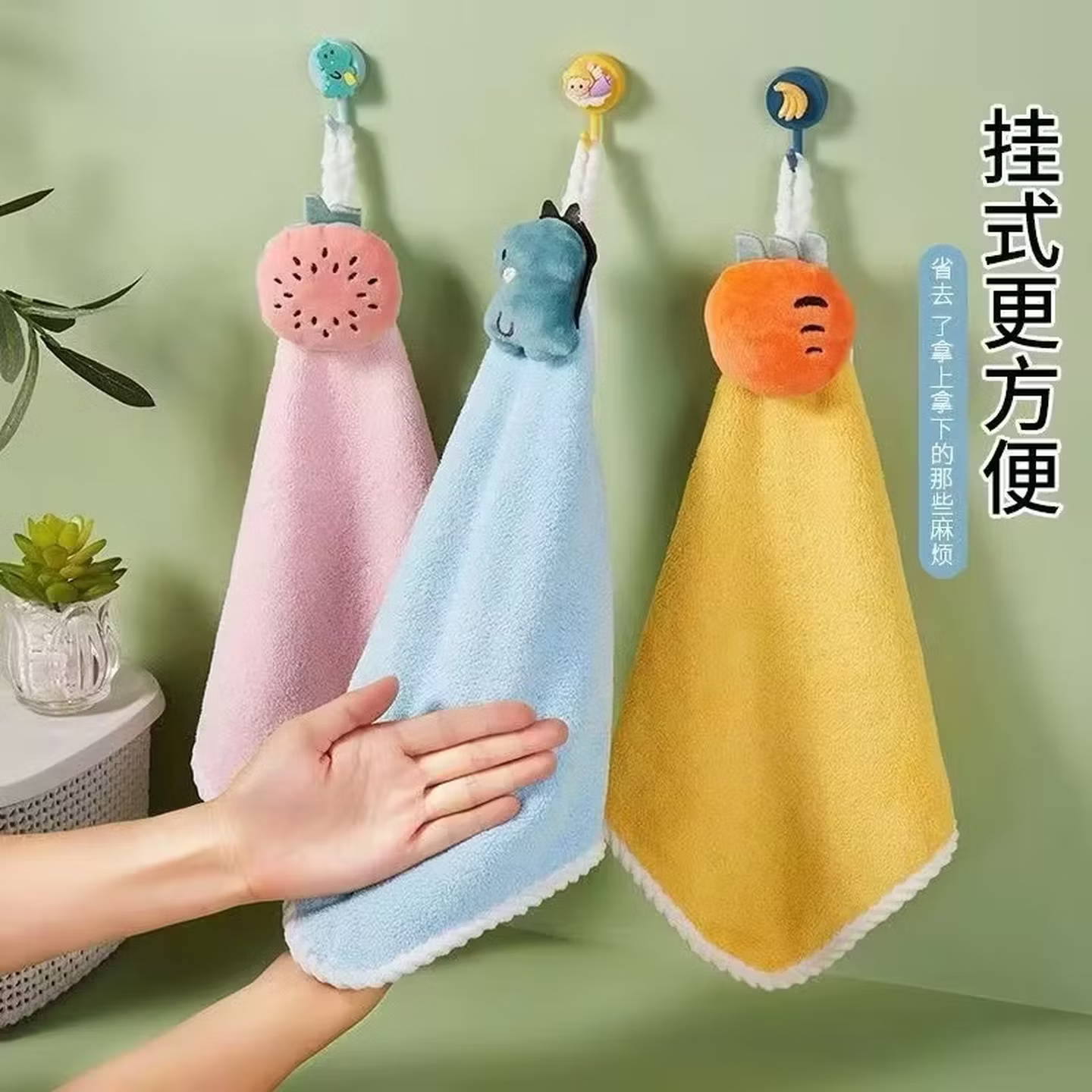 擦手挂巾家用超强吸水毛巾儿童洗手巾纯棉宝宝擦手擦手巾速干防臭 两条（颜色随机）