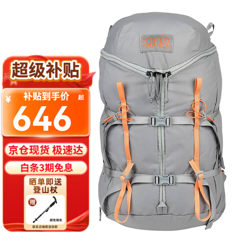 ���ڲ�����MYSTERY RANCH����ũ����ɽ�� ��ȸGallagator����ͽ������ ��Ůͨ�����а� 20L ɰ���� L/XL646Ԫ