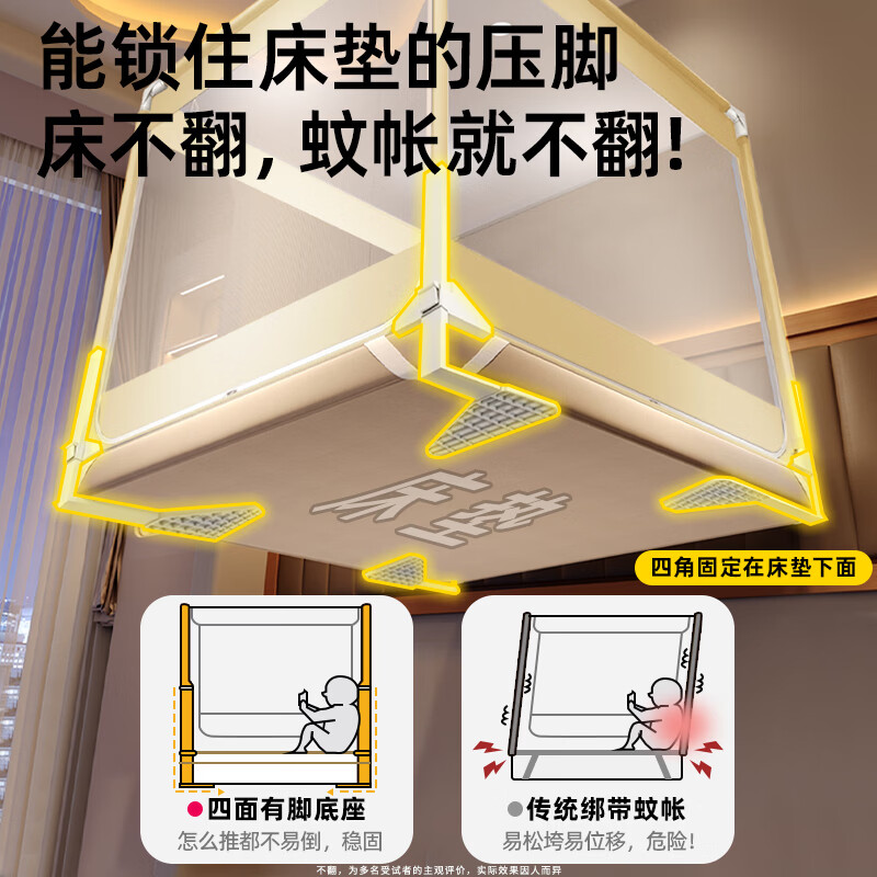 艳阳天（YANYANGTIAN）床围栏二合一防摔蚊帐全罩式家用卧室婴儿防止掉床免安装蒙古包新 【宾利蓝】A类抗菌全底帐纱 宽150*长200*高170【免拼接卡扣支架+硬核防摔底座】