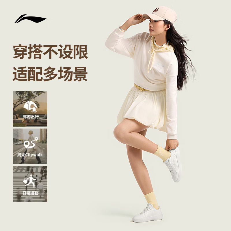 李宁穗岁丨板鞋女鞋新款增高时尚百搭潮流经典休闲鞋AGCW086