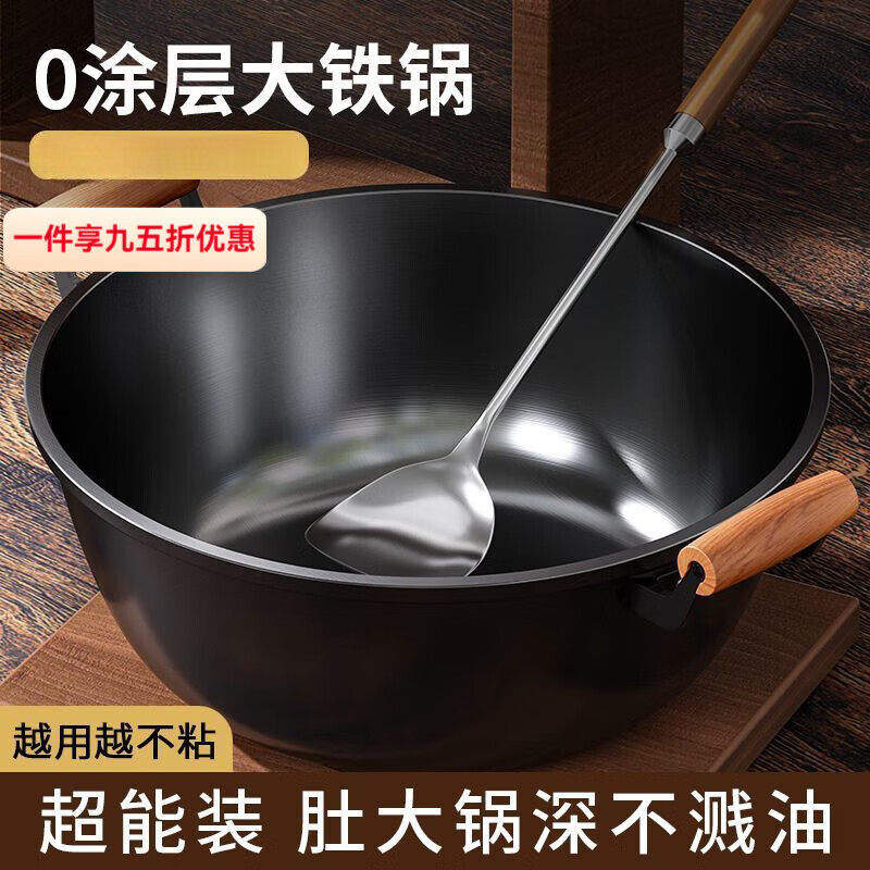 欧品缘正宗铁锅老式无涂层炖锅加深平底锅炒菜锅家用双耳铸铁生铁锅炒锅 32cm单锅 1寸