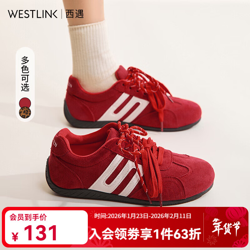 西遇（Westlink）软底德训鞋女2025新款秋季超火双鞋带豹纹休闲红色平底运动鞋 酒红色 预售2.13 36 (230)