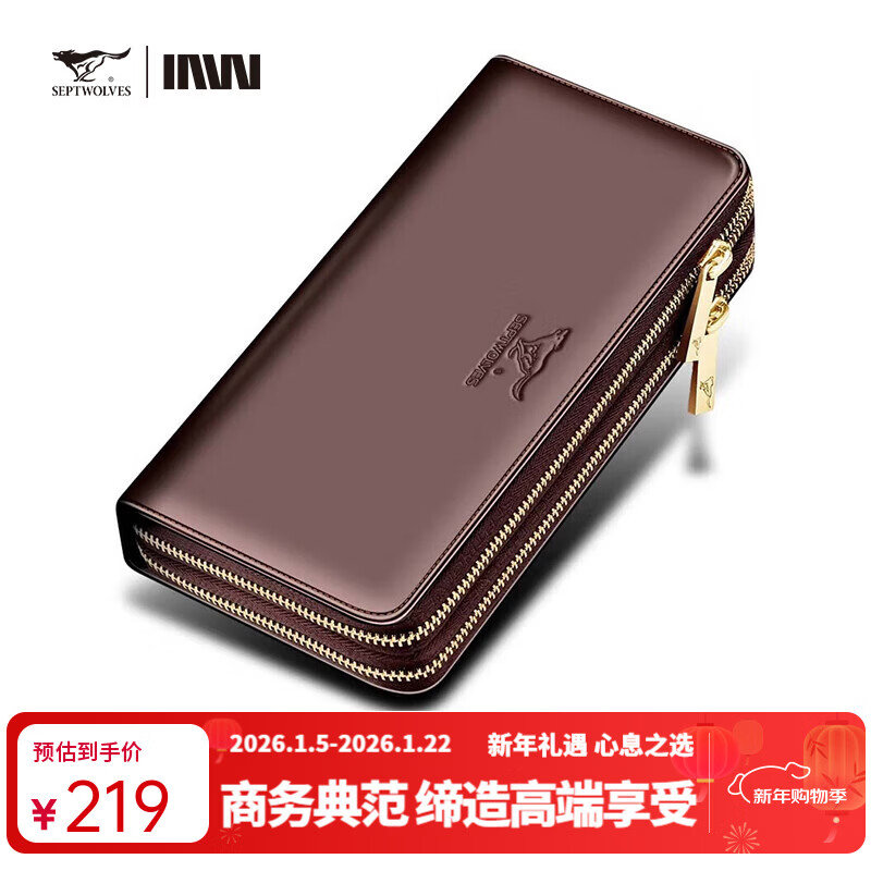 七匹狼手拿包男真皮男包双拉链大容量钱包大牌手包男士潮皮包父亲节礼物 咖色加大号