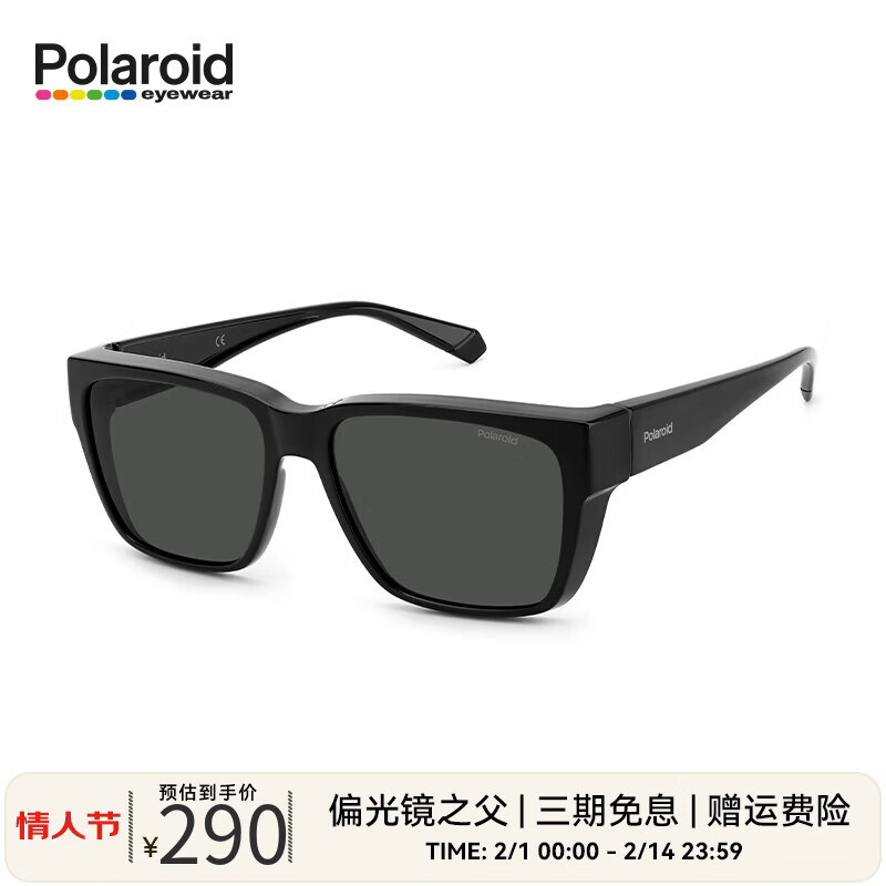 Polaroid偏光墨镜套镜近视专用男女墨镜开车户外防紫外线9018 亮黑框-灰片(9018)偏光 京东折扣/优惠券
