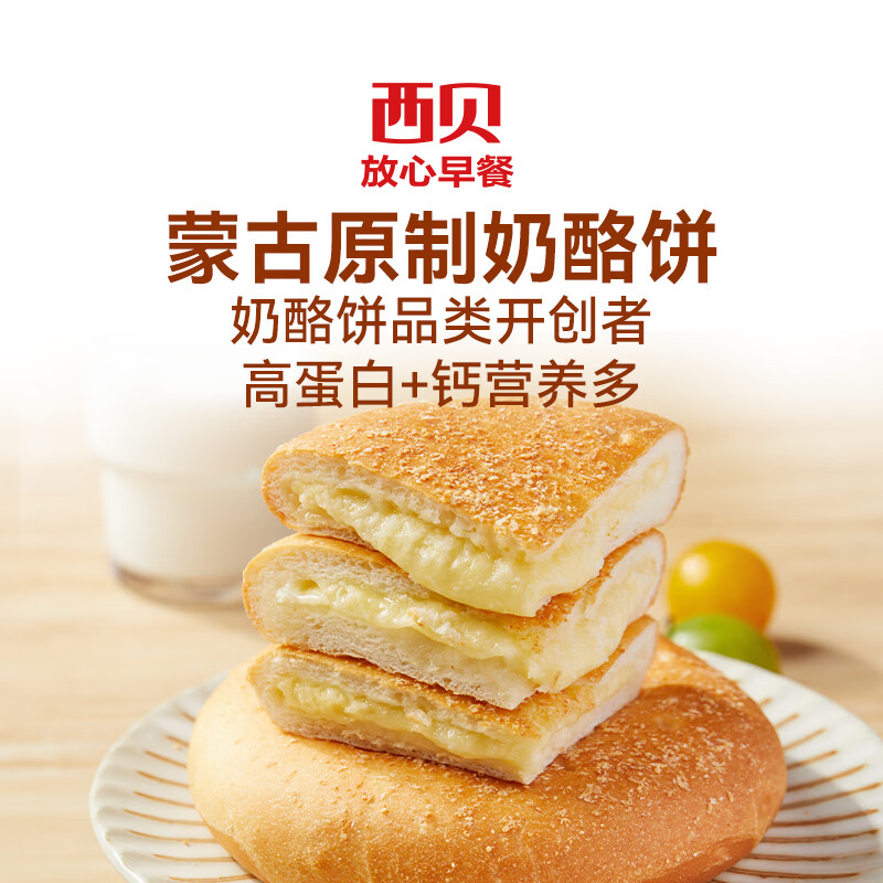 ����ݯ��� �ɹ����ҷɱ�270g ��ץ����ͯ��Ͱ��Ʒ���ͱ��ڱ���� �ɹ����ұ�100g*6��ԭζ4��+����2����