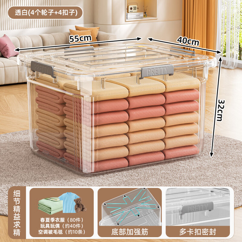 �ɷݰ�������͸������������¹��������Ϻ�����ߺ������ɺ�����ת�� 60#L  �ش��-͸�ס�55*40*32CM��4��4�� 3��װ