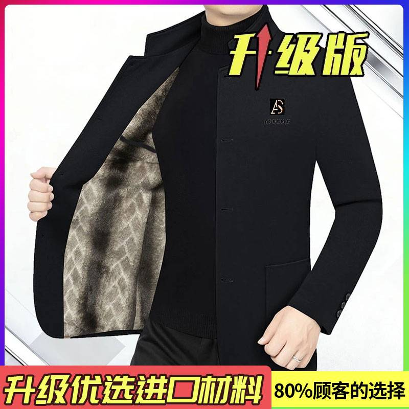 【高定轻奢】26年新款男士夹克立领休闲加绒呢子保暖外套中山正装 黑色-加绒【旗舰升级】进口优质面料+免烫抗皱 L 【建议115-130斤】
