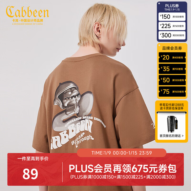 卡宾男装字母印花T恤24夏新款宽松短袖上衣商场同款H3242132110 咖啡色65 M (170) 48