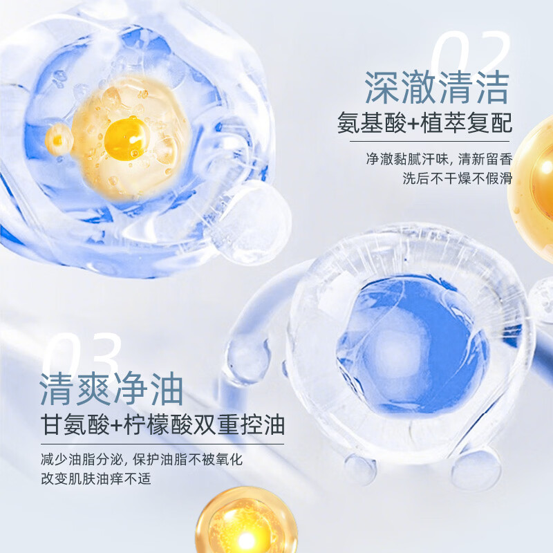 采乐香氛去痒洗发水清爽净油持续留香洗发露男女士用 【洗发乳+沐浴露】 1500ml*1套