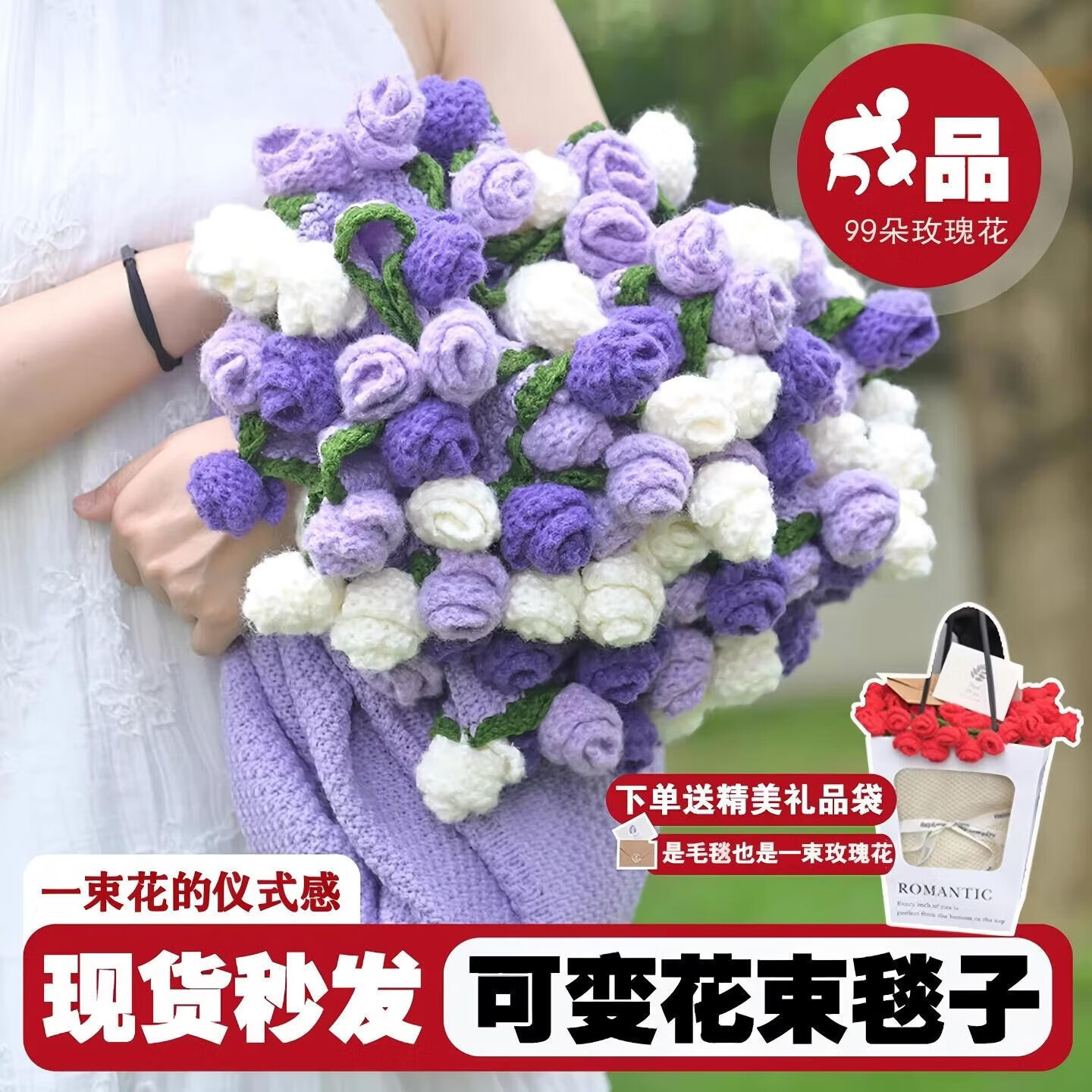 �����õ�廨��ë̺����֯����Ʒ��������Ů������Ů�ѿ�����Ԫ�����˽� ��99�����װ150cm�������� 129Ԫ