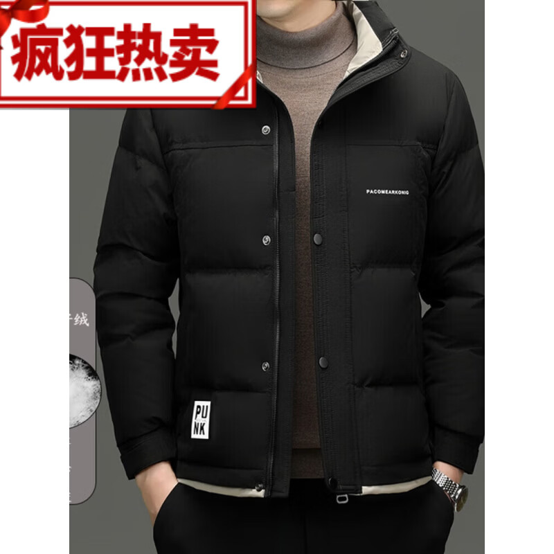 范西奢羽绒服男士短款上衣防寒百搭时尚休闲简约立领防风保暖鸭绒外套 黑色 L