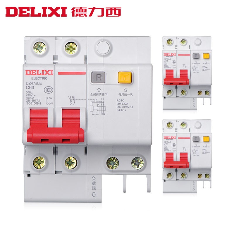 德力西空气开关带漏电保护器 3p n 63a 家用dz47s2p总闸 红手柄总空开