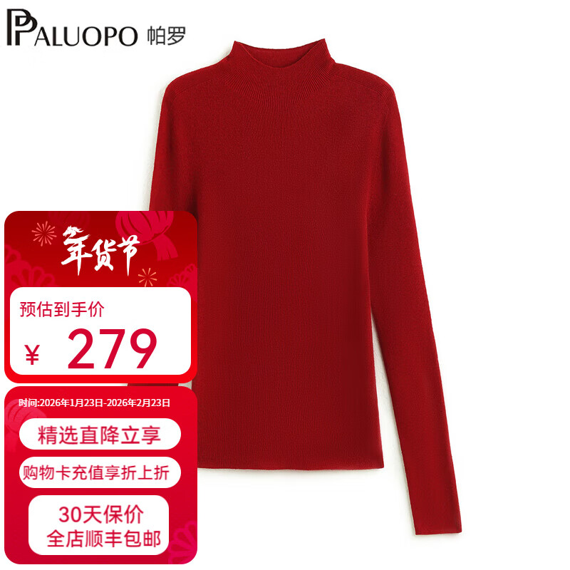 ���� 100%����ëŮʿ��֯ë�� ������״�ɫ�ٴ���ë�� ���� L 165/105279Ԫ