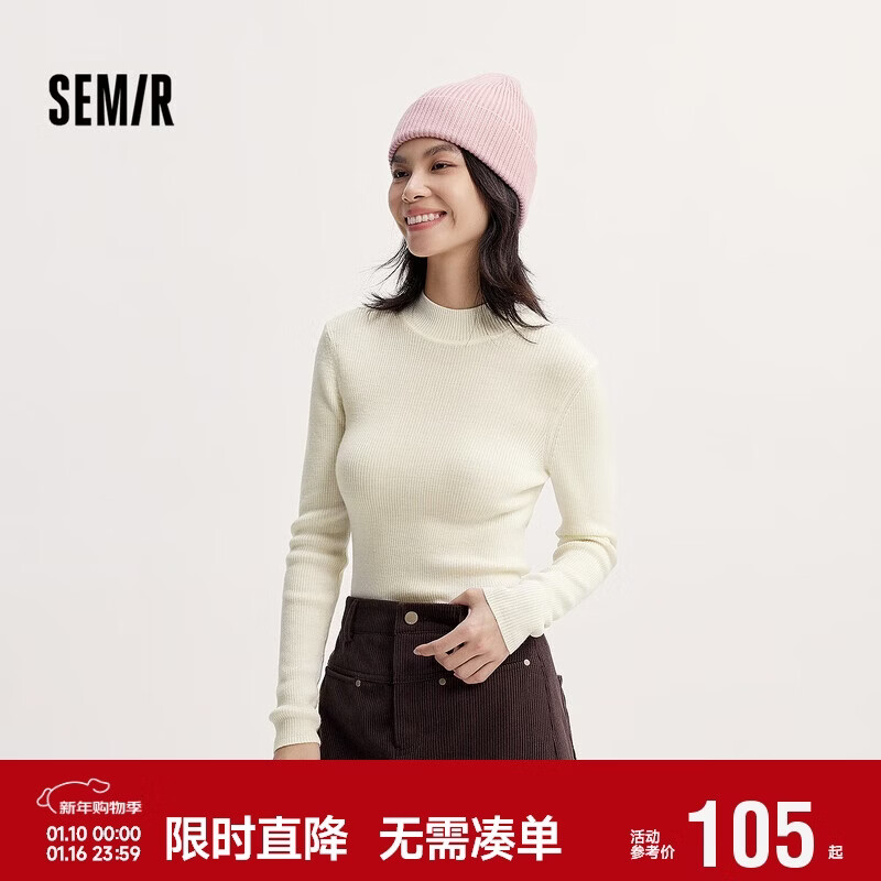 森马（Semir）毛衣女冬季舒适紧身半高领正肩纯色羊毛衫显瘦打底衫101724107003