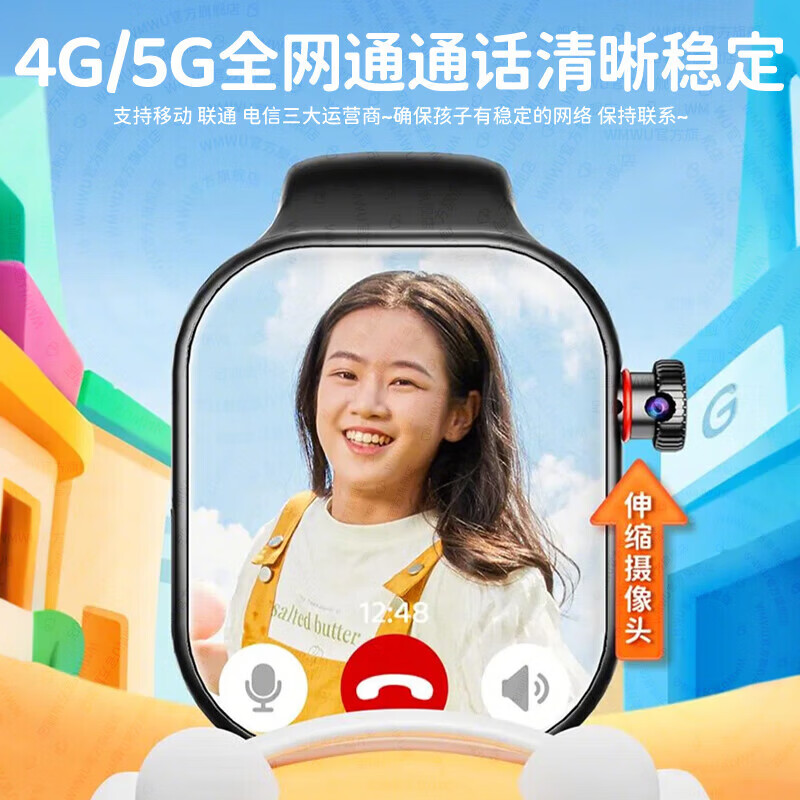GTWATEEL华为手机适用儿童电话手表3-6-12-18岁初高中生中专用全网通儿童智能无游戏GPS定位5G插卡 学生蓝【续航升级+零钱支付+无游戏+定位+微聊】 鼎芯节能+三年无忧质保+智能护眼屏