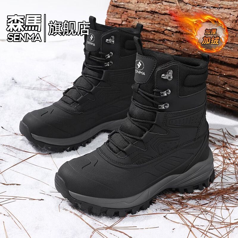 森馬雪地靴男款冬季加绒保暖防滑棉靴男士户外休闲东北零下40度大棉鞋 黑色【基础款】 39 标准码数/现货秒发