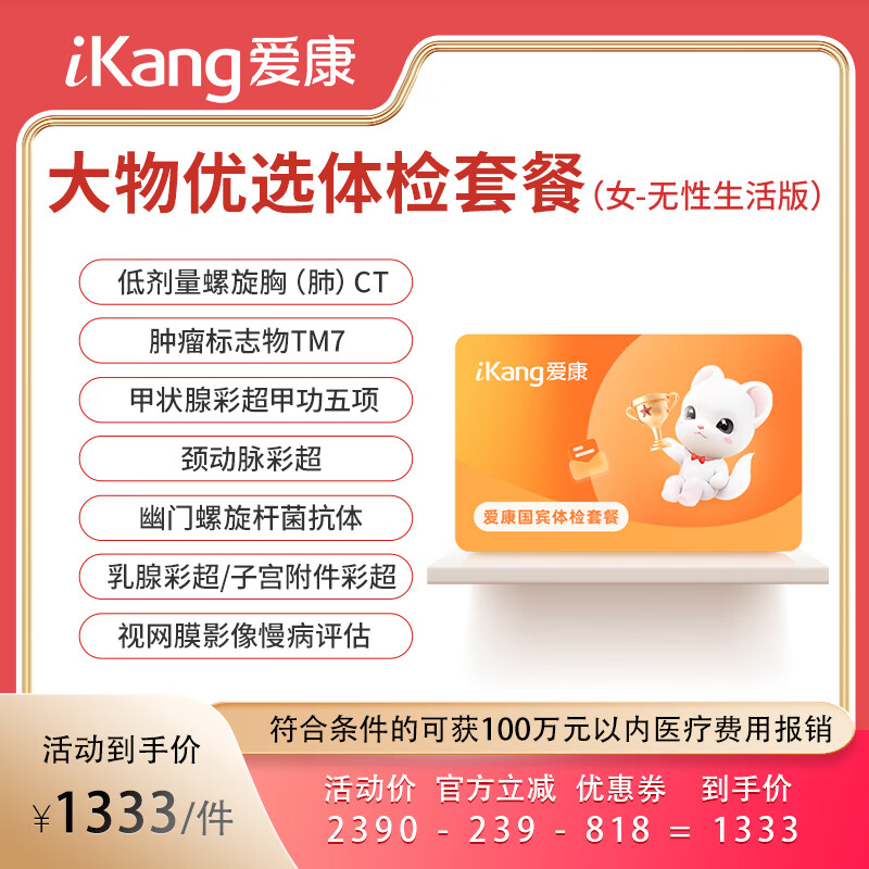 ��������������ѡ������츸ĸ���������������ְ������ײ� ��Ůͨ�� ������  Ů-���������