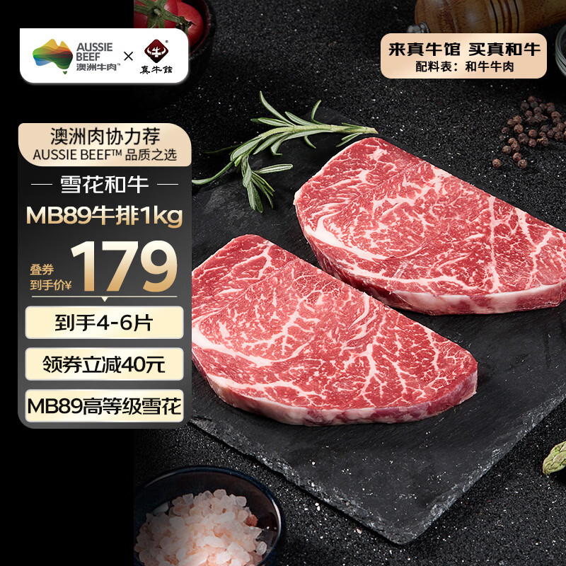 ��ţ�ݰ��޺�ţMB89ԭ��ţ��1kg ����ѩ��ţ�� ����ţ��ţ�� ����ԭ�С� 179Ԫ