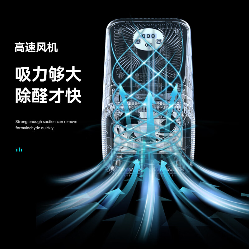 恺文除醛仪空气净化器除甲醛新房急入住专用净化机办公室桌面除甲醛仪 桌面除醛仪K9【旗舰款】